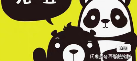 包邮移动、联通、电信三网话费90充100【...