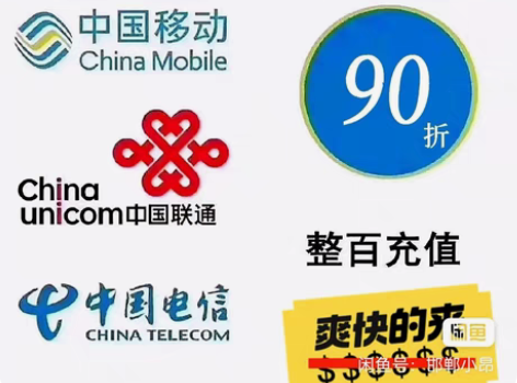 包邮全国移动，联通，电信，8元保号套餐，不...