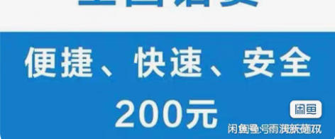 话费限辽宁移动话费8折充 160充200 ...