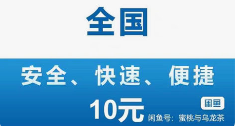 包邮全国联通10元全国都可以充 北京联通 ...