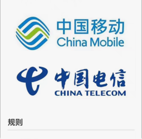 河南全国联通95移动94电信95到账100...
