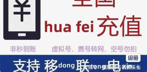 包邮浙江全国联通移动电信92到账100元,...