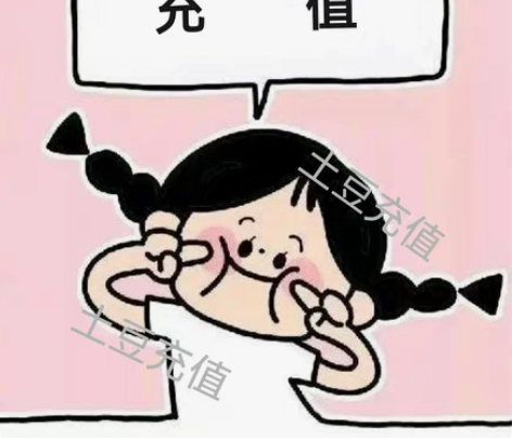 联通，移动。电信 电信，移动，联通注意：1...