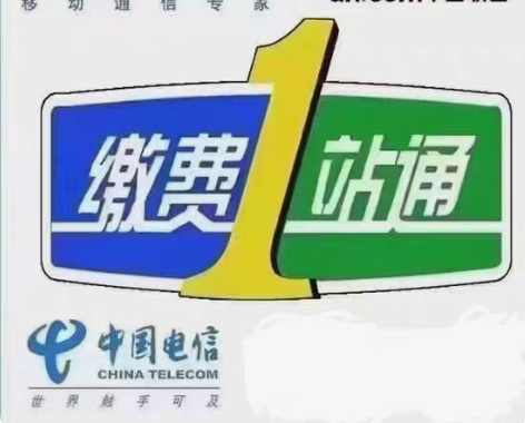包邮全国联通 移动 电信 数量少,随...