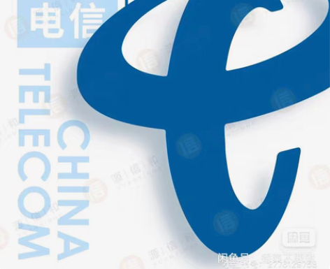 收电信充值， 浙江省电信，要1000左右，...