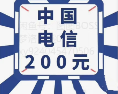 全国可充 江苏,浙江,安徽,山东,广西,陕...