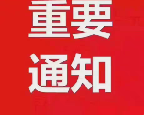 包邮转让重庆移动套餐流量100g资费,三个...