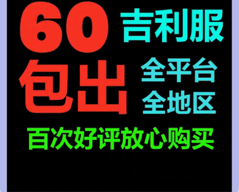 包邮使命召唤19 COD19 吉利服 大...