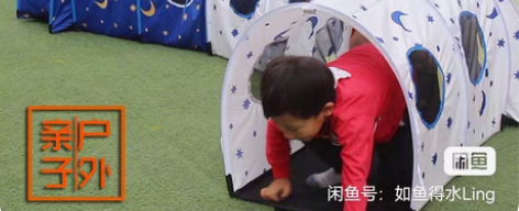 感统训练器材儿童爬行星月隧道筒亲子钻洞幼儿...