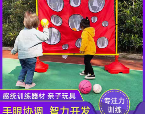 转卖勾勾手 感统训练器材 感兴趣的话点“我...