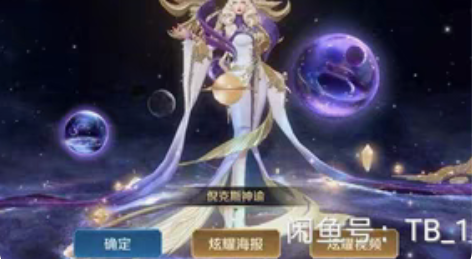 荣耀水晶 抽奖 秘籍 准确 低价 荣耀水晶...
