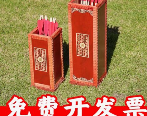 转卖投壶道具游戏羽箭仿古幼儿园儿童成人亲子...