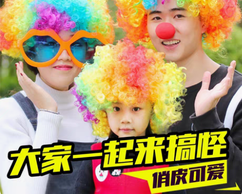转卖万圣节彩色爆炸头小丑假发道具儿童演出搞...