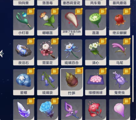 原神代肝各种突破材料 低价格  纯绿色手工...