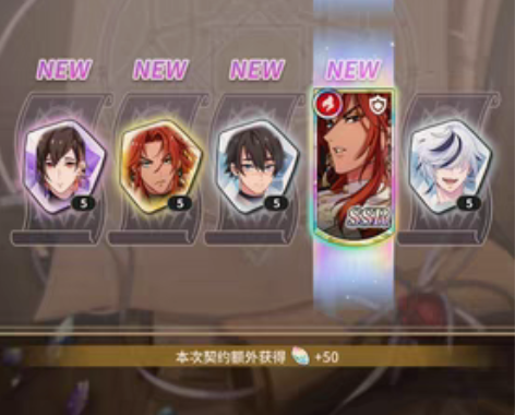 新世界狂欢账号未绑定ssr新妖狐，ssr啖...