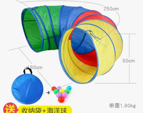 转卖阳光隧道感统训练器材儿童爬行筒感统教具...