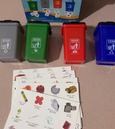 全新仅拆垃圾分类游戏道具 早教益智儿童幼儿...