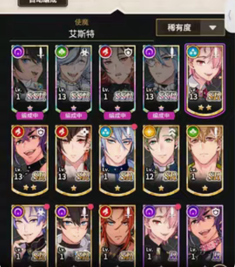 14.华丽双限+万圣八云+小狼 关注我可粉...