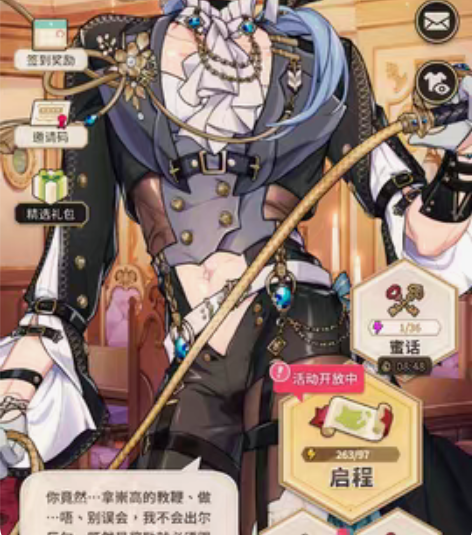 包邮新世界狂欢 镀金副团和布儡 肝不动了，...