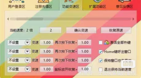 DNF游戏大师变速器，月23.永久卡私聊，...