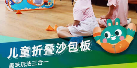 包邮【新款特价】GWIZ儿童3合1沙包投掷...