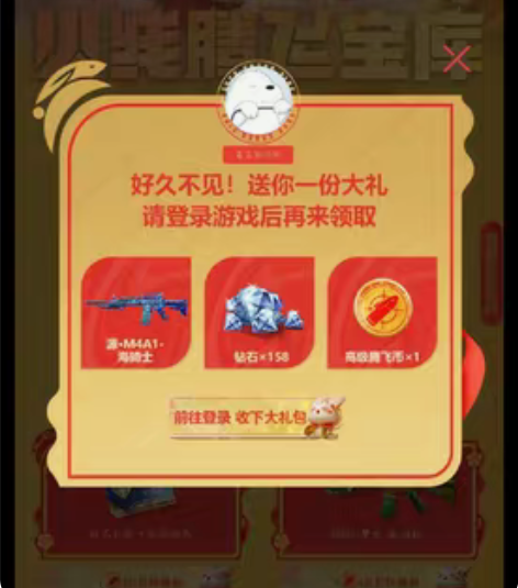 CFM穿越火线高级币5个 手游枪战王者七周...
