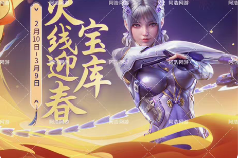 cfm十个高级迎春币七周年币暗影币穿越火线...