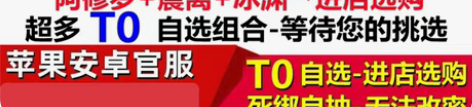 深空之眼初始号自抽号开局自选组合号苹果io...