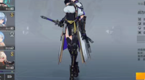 深空之眼 开服9金号 B服 逆潮 震离 生...