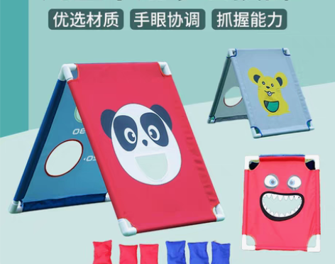 转卖【年货价】儿童手眼协调投掷盘幼儿运动感...