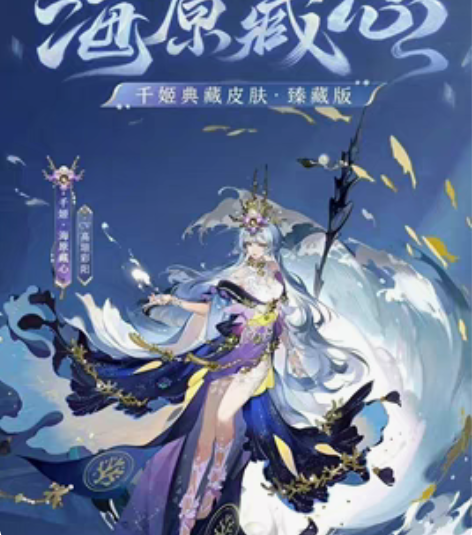 220/万接令牌贵族模式 送大量皮肤碎片荣...