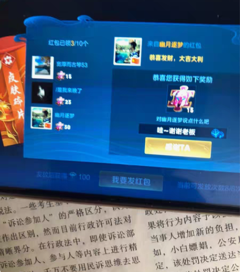 王者荣耀 Wzry 安卓苹果q和v区收 英...