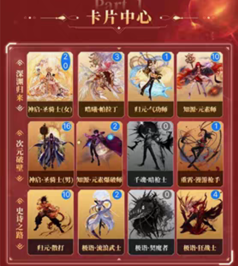 dnf 集卡接代练托管史诗之路. 6元一管...