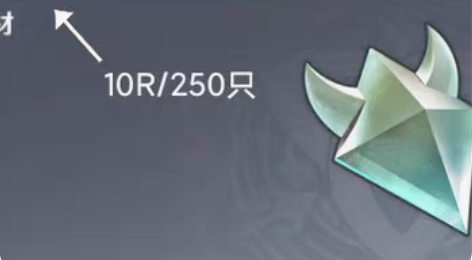 包邮原神可直播抓晶蝶5r/120只，8r/...