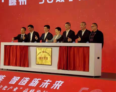 包邮电动揭牌，按扭揭牌，推杆揭牌，授牌仪式...