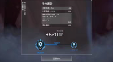 包邮Apex星城新年特价单 为了庆祝22年...