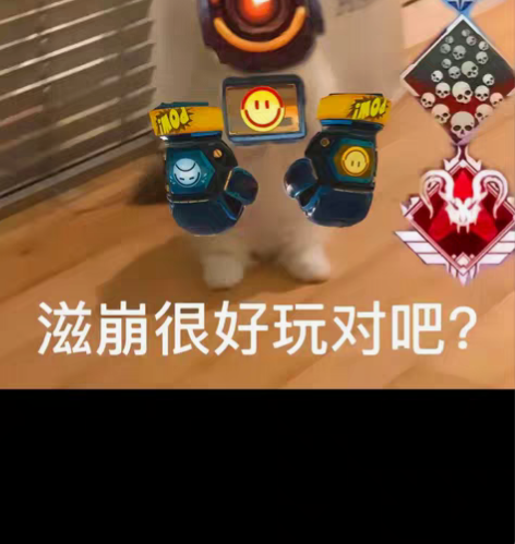 包邮Apex钻石以下直播 感兴趣的话点“我...