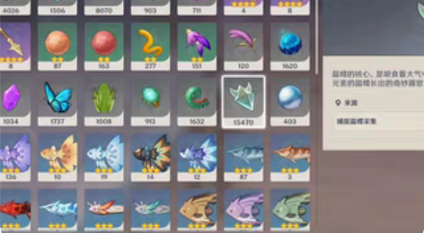 【秒上号】原神晶核代肝 1r=40晶蝶 有...