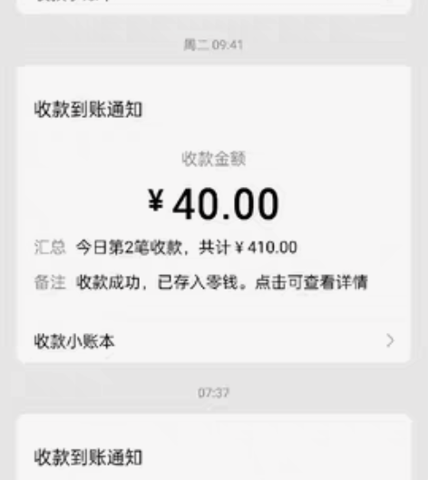 (原神)接材料。晶蝶! 感兴趣的话点“我想...
