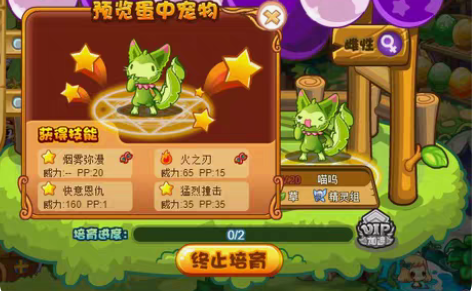 包邮洛克王国稀有宠物蛋，绝版宠物蛋[号外]...