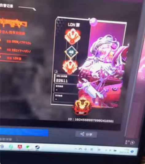 apex reWASD转换器数据 无敌数据...