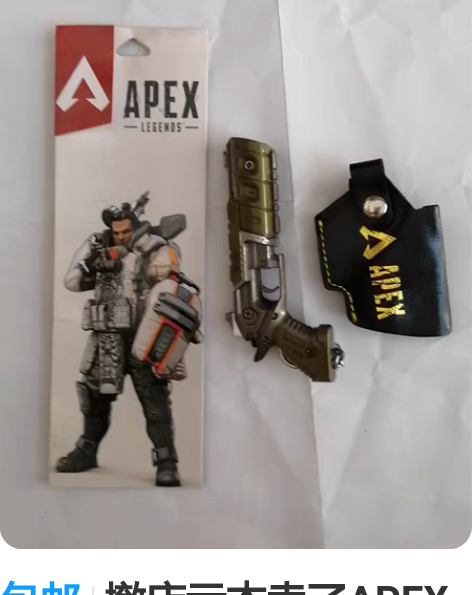 包邮撤店亏本卖了APEX英雄角色武器合金模...