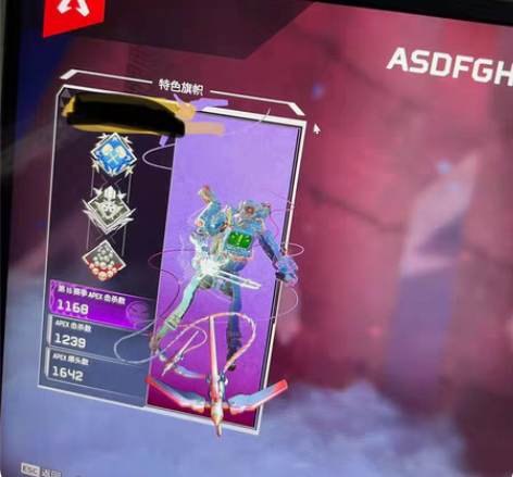 包邮apex徽章 五连胜 高效率安全 跟车...