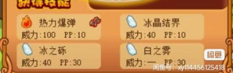 包邮洛克王国大耳帽兜宠物蛋 电影现蛋 清毒...