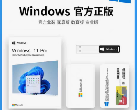 包邮正版win10/windows10专业...