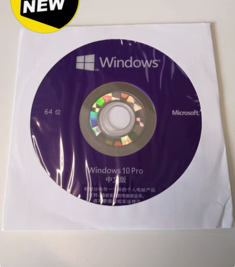 window10 正版，专业版64位中文安...