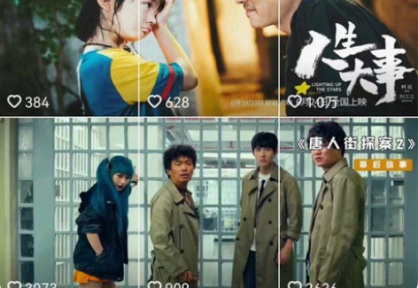 包邮解说副业曰赚200  60000+影视...