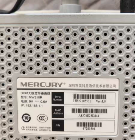 包邮闲置300水星路由器功能完好，配件齐，...