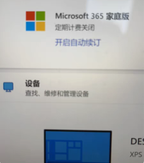Office365 还有车位一个 长期欢迎...