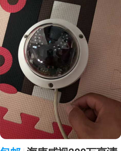 包邮海康威视200万高清半球网络摄像机DS...